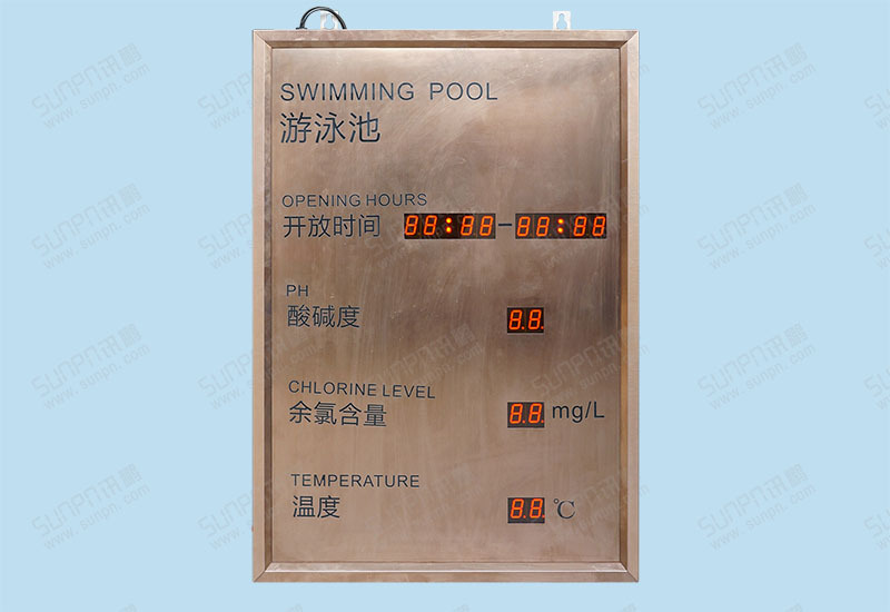 游泳池玫瑰金不锈钢电子看板