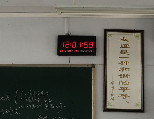 同步时钟系统在贵州凯里学院通过NTP网络时间服务器自动校时实时同步