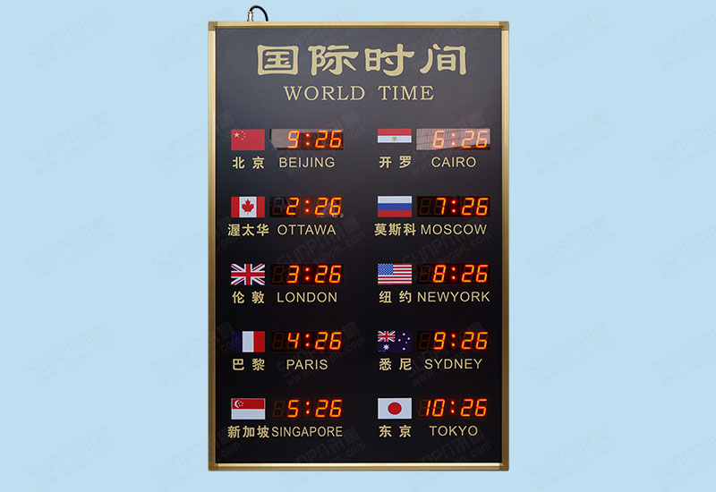 黑龙江酒店世界电子钟