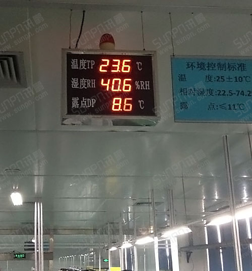 深圳市格瑞普温湿度露点报警电子看板