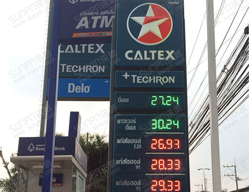 泰国加德士（Caltex）油价屏