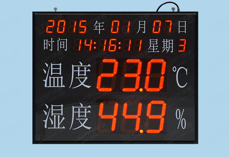 陕西航天导航设备温湿度万年历