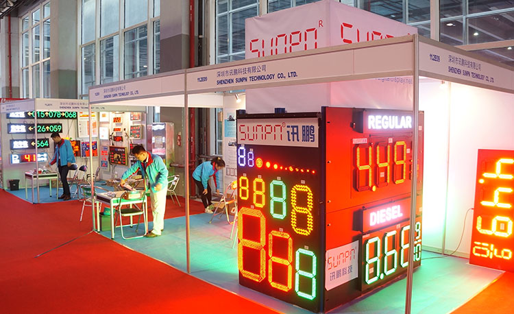 2017广州国际广告标识及LED展.jpg