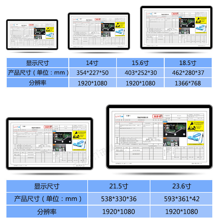 无纸化电子工艺卡