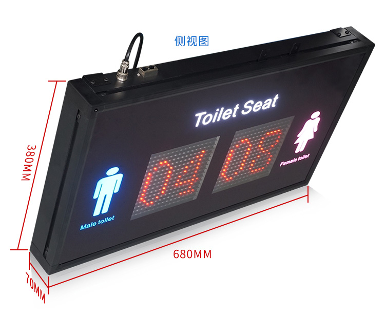 智慧厕所引导系统LED看板实拍