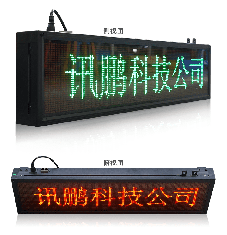 LED点阵单元板显示屏产品实拍