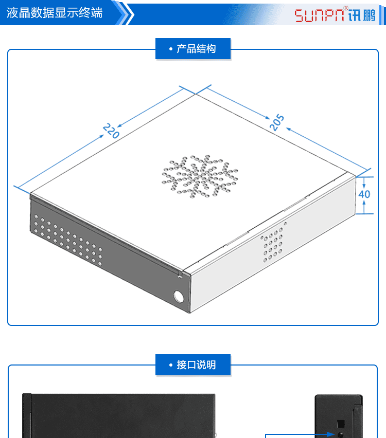 生产进度看板系统产品结构