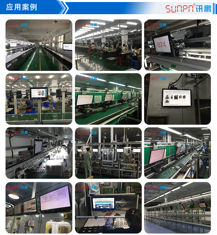讯鹏Windows作业指导书软件应用案例
