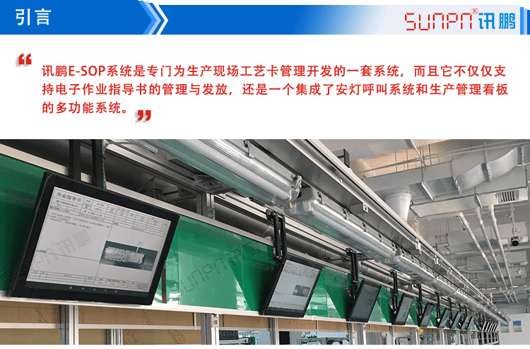 LCD一体机系统软件介绍