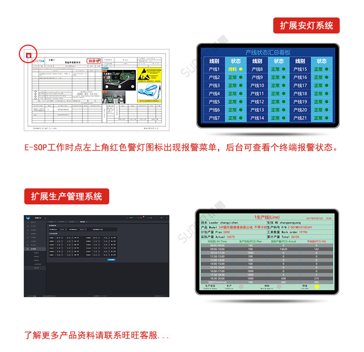 LCD一体机系统软件介绍