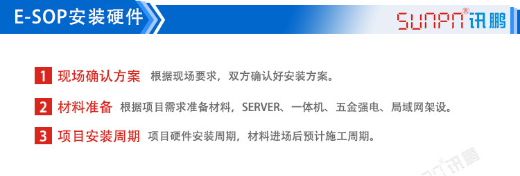 LCD一体机系统软件安装硬件