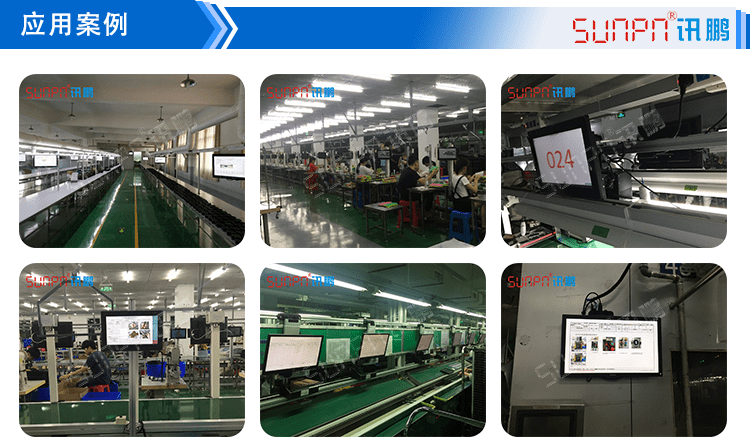 LCD一体机系统软件应用案例