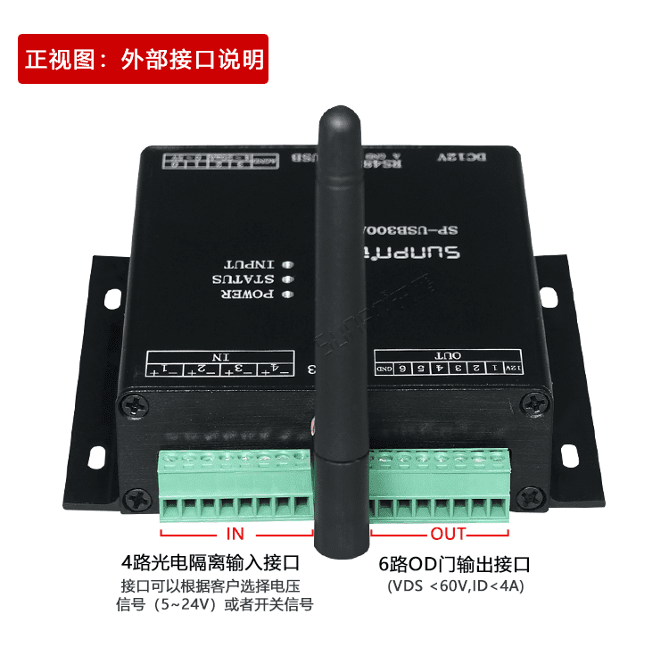 USB串口采集器产品实拍