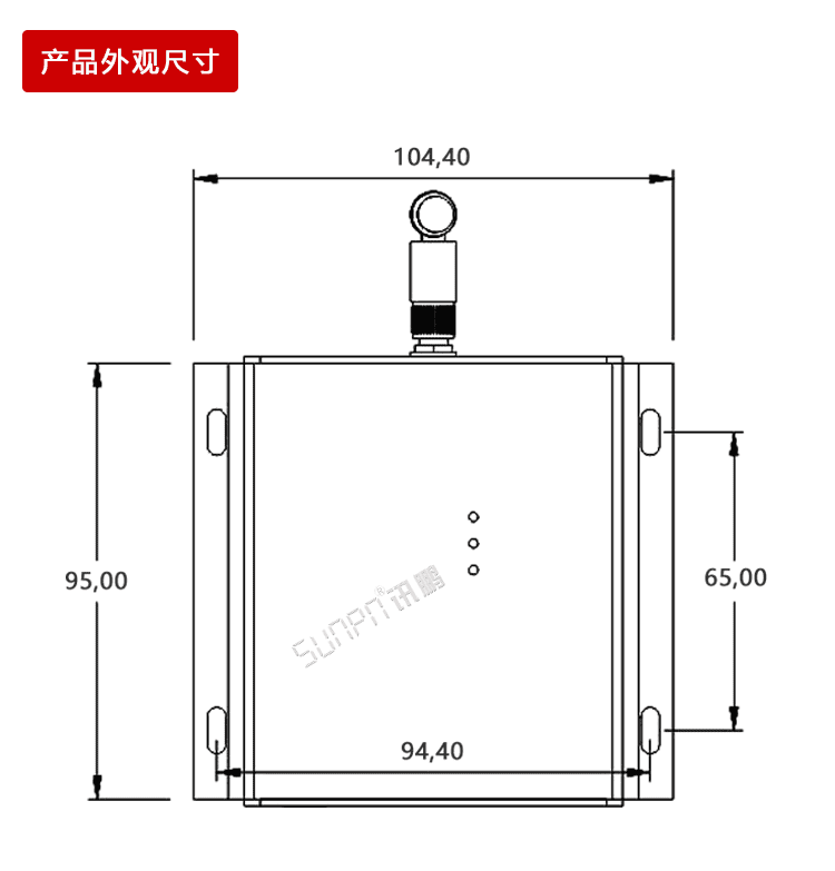 USB数据采集器产品尺寸