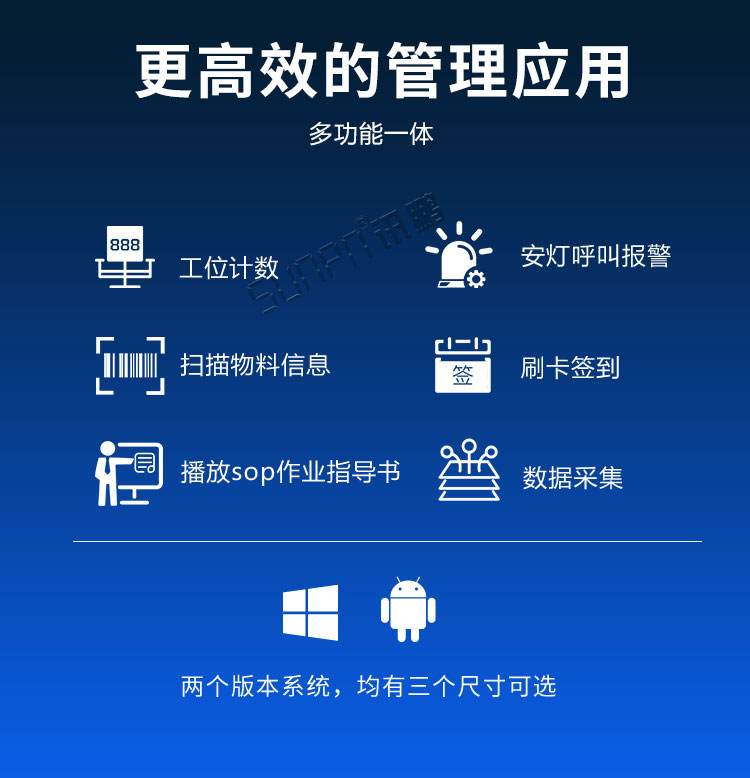 工业工控触摸一体机电脑