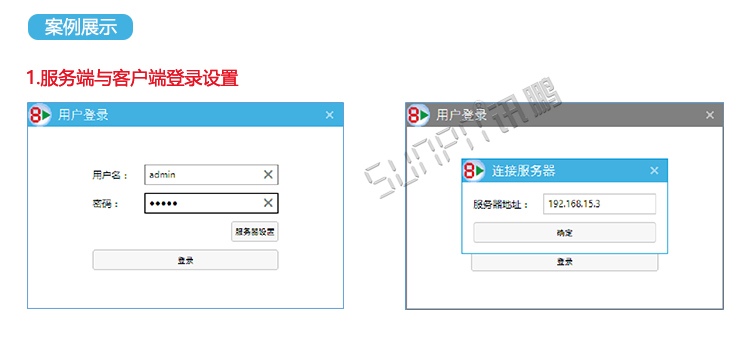 看板管理系统软件界面