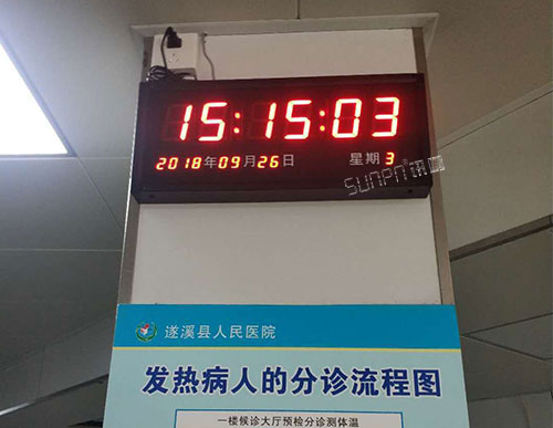 医院时钟系统POE电子钟NTP网络同步时钟LED时钟屏-东莞东城医院案例