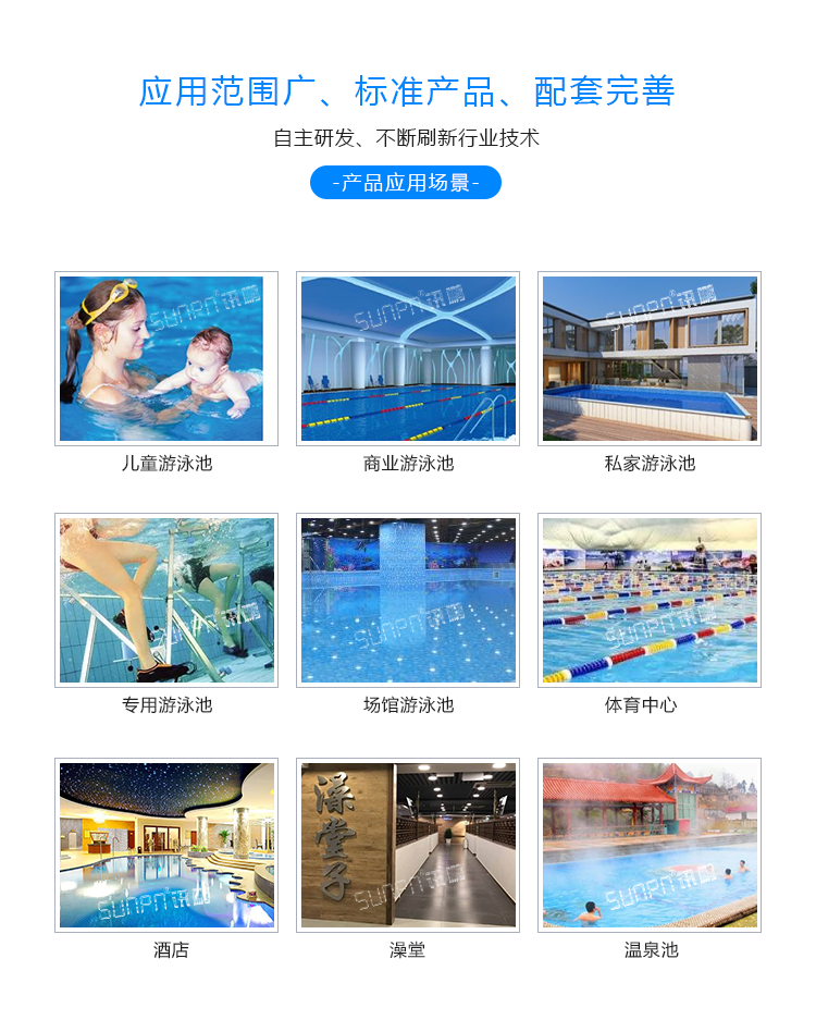 LED水质监测看板应用场景