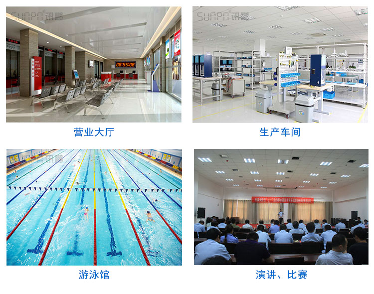 学校考场时钟系统应用场景