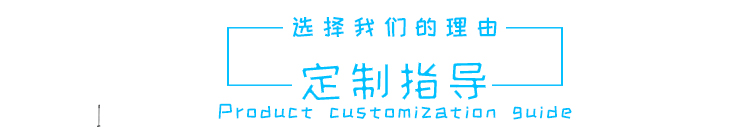 电子比分牌定制