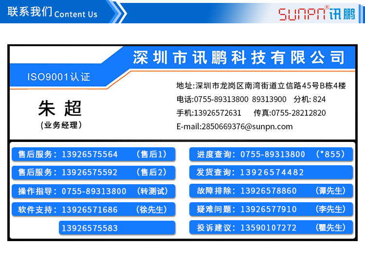 智能车位管理系统联系方式