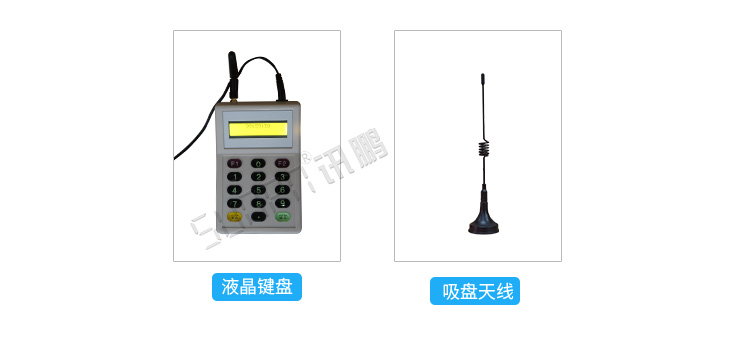 多功能计时器功能说明