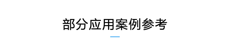 温湿度数据采集案例参考