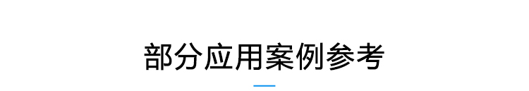 仓库温湿度看板案例参考