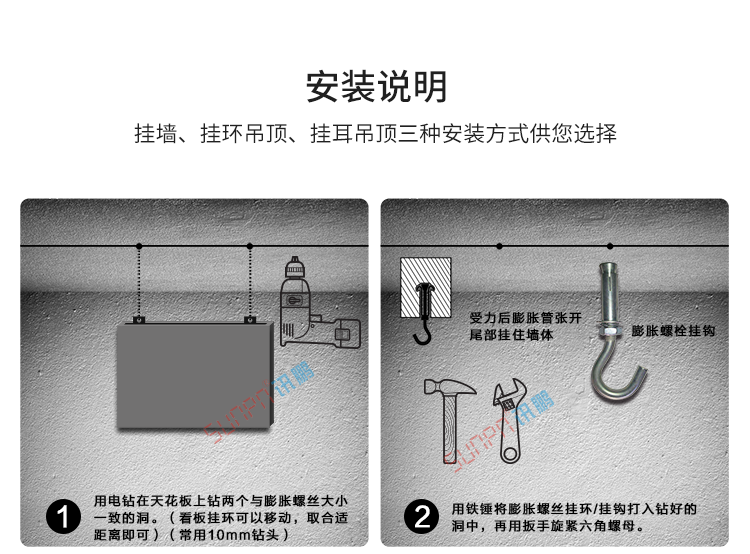 车间生产看板安装图示