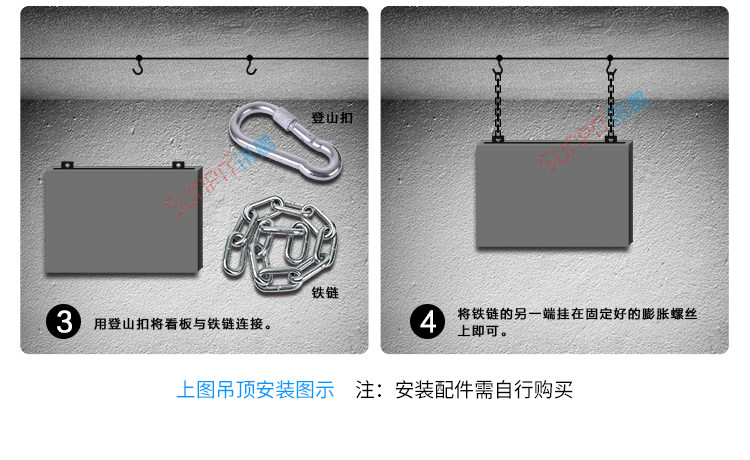 车间生产管理看板安装图示