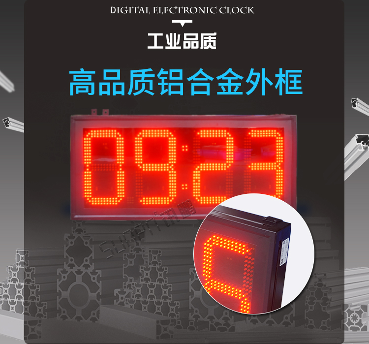 LED电子时钟显示屏产品介绍