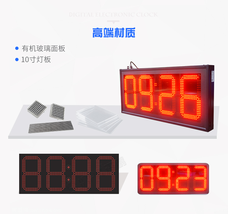 LED电子时钟显示屏产品介绍