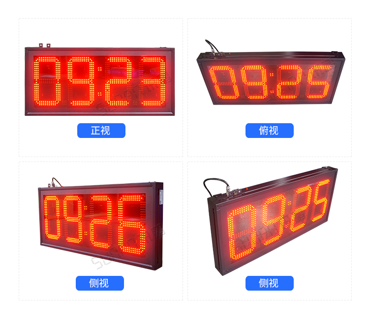 LED电子时钟显示屏产品实拍