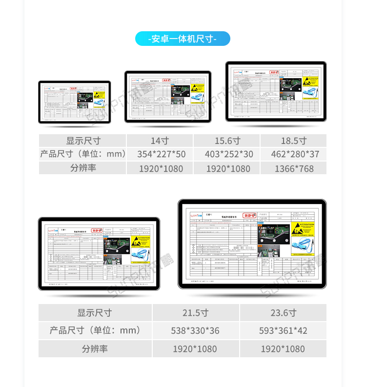 电子作业指导书系统硬件介绍