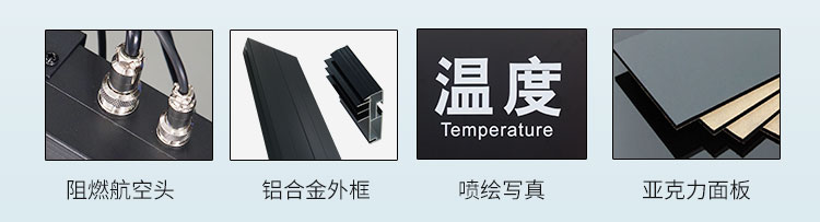 温湿度显示器产品细节