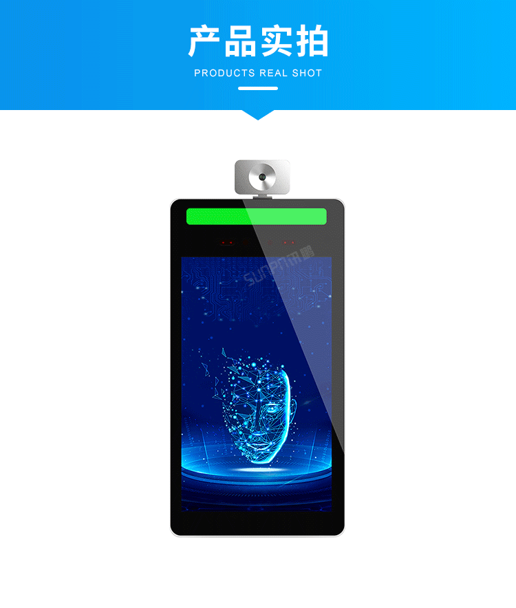 人脸识别测温一体机产品实拍 人脸识别测温一体机产品实拍