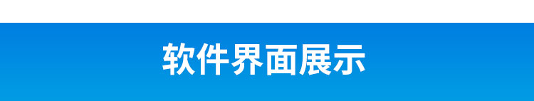 生产管理系统软件后台展示