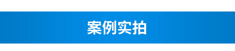 生产管理系统案例实拍