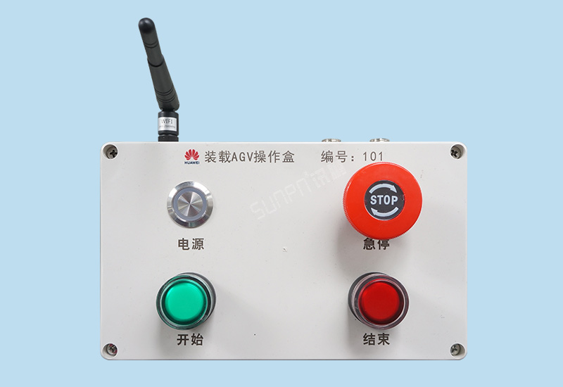 无线安灯按钮盒_工位物料管理呼叫器_安灯系统