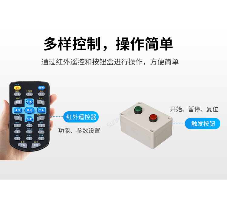 手术室计时器操作介绍