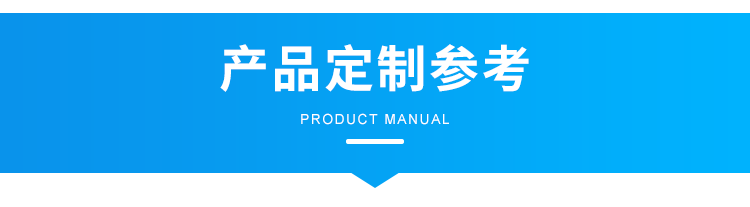 手术室计时器定制指导