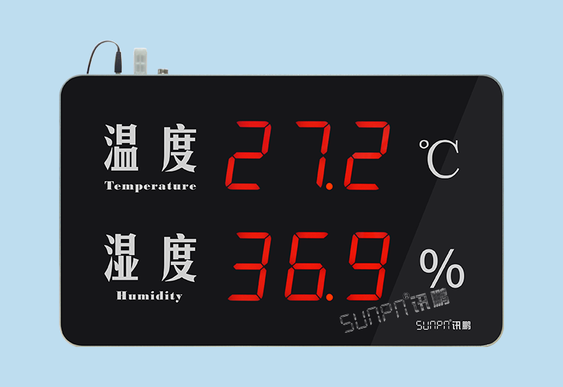 LED温湿度看板显示屏_档案仓库温湿度监控系统_讯鹏方案