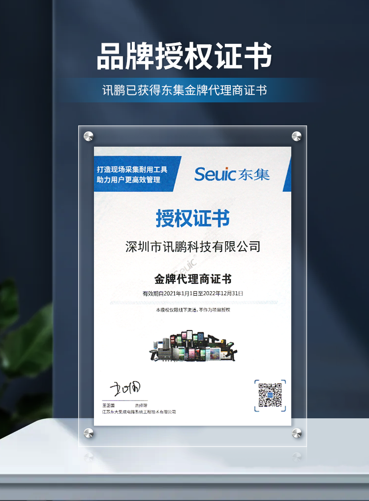 A1-授权证书.png