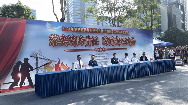 讯鹏科技迅速响应积极参与2021年消防宣传月活动