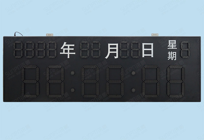 益田小学电子钟