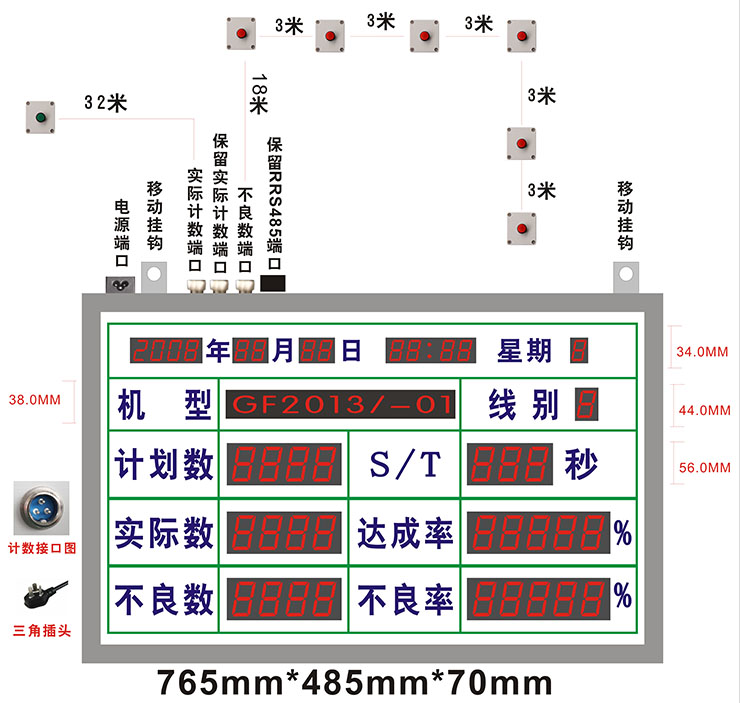1430902604579393.jpg 布计数线接线图.jpg
