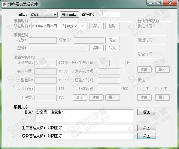 s软件界面.jpg