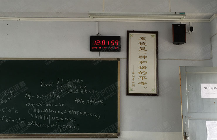 网络时钟屏实拍