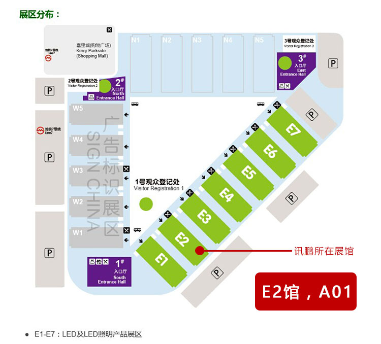 2015上海国际LED展.jpg