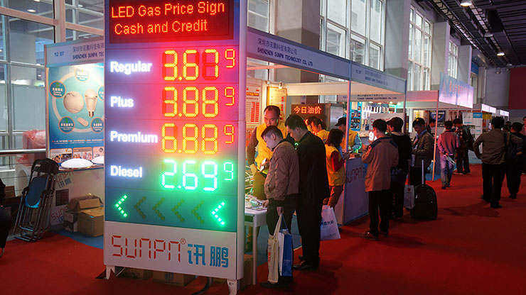 讯鹏LED展.jpg